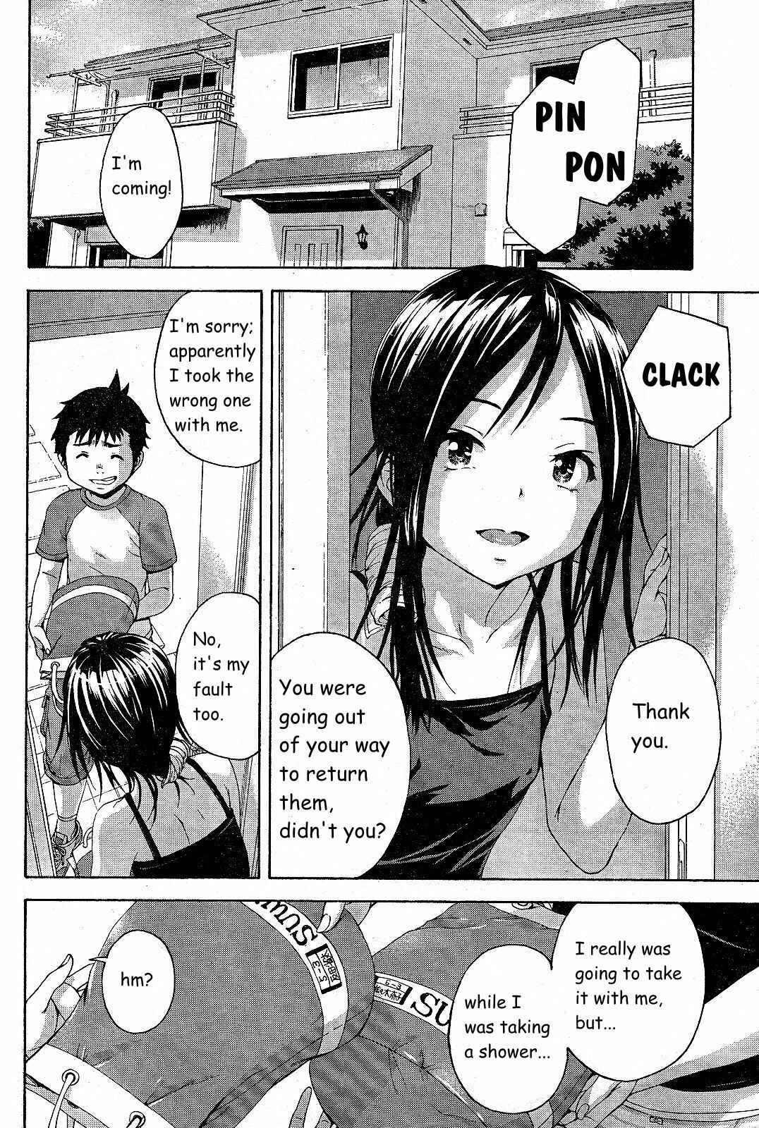Page 5 Chapter 61 Mujaki no Rakuen