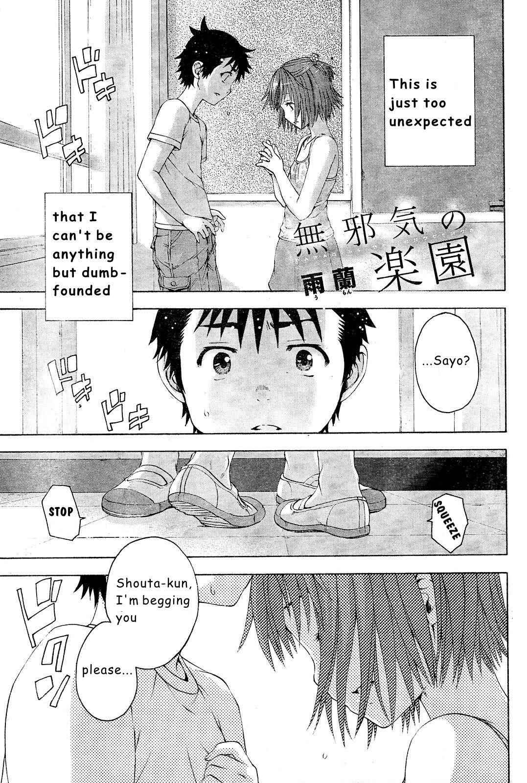 Page 1 Chapter 54 Mujaki no Rakuen