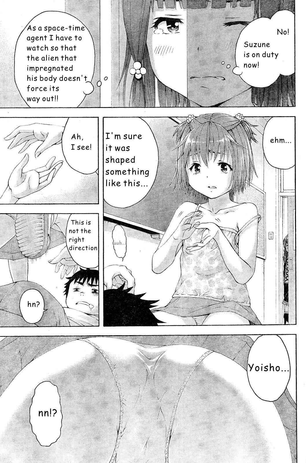 Page 13 Chapter 54 Mujaki no Rakuen