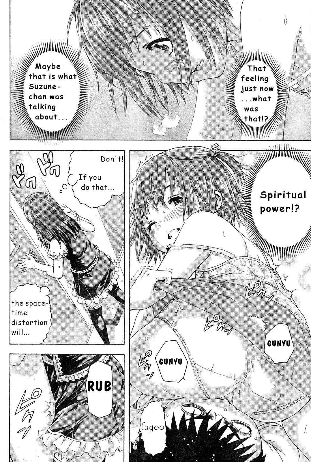 Page 16 Chapter 54 Mujaki no Rakuen