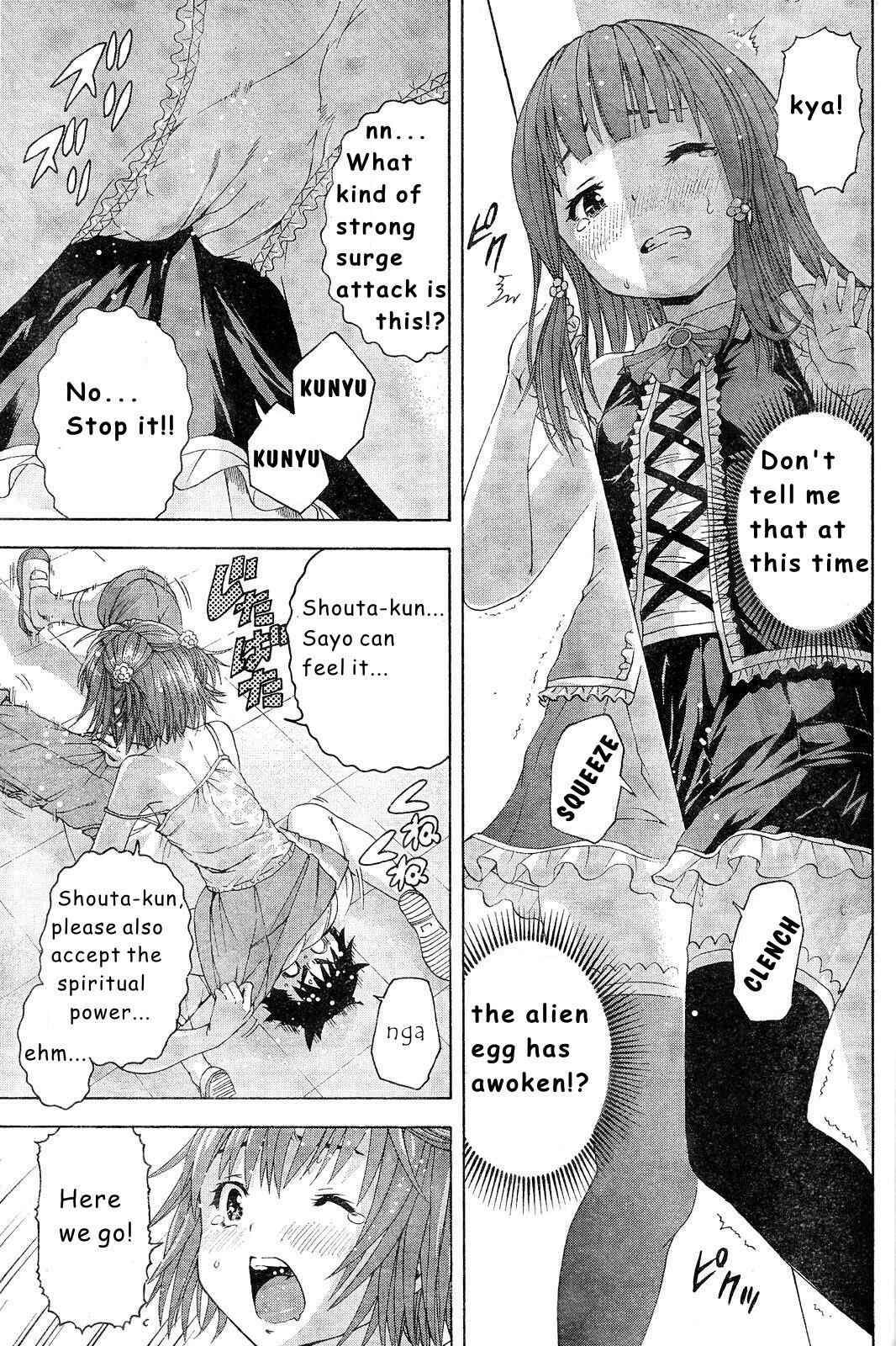 Page 17 Chapter 54 Mujaki no Rakuen