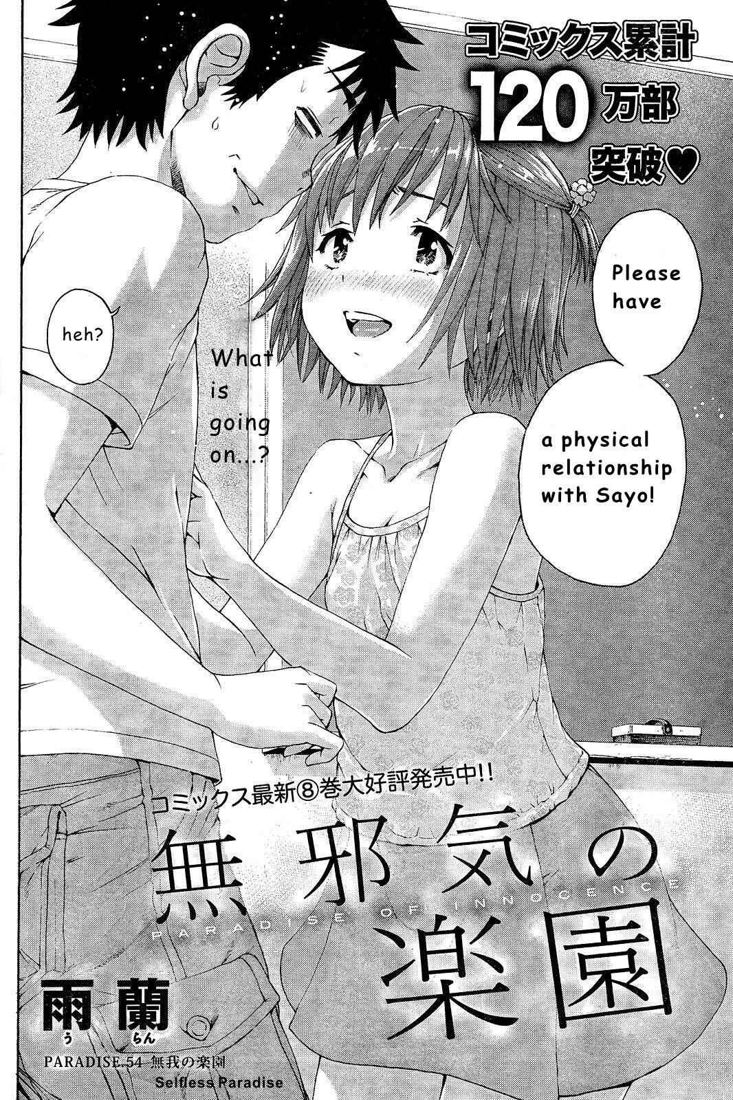 Page 2 Chapter 54 Mujaki no Rakuen