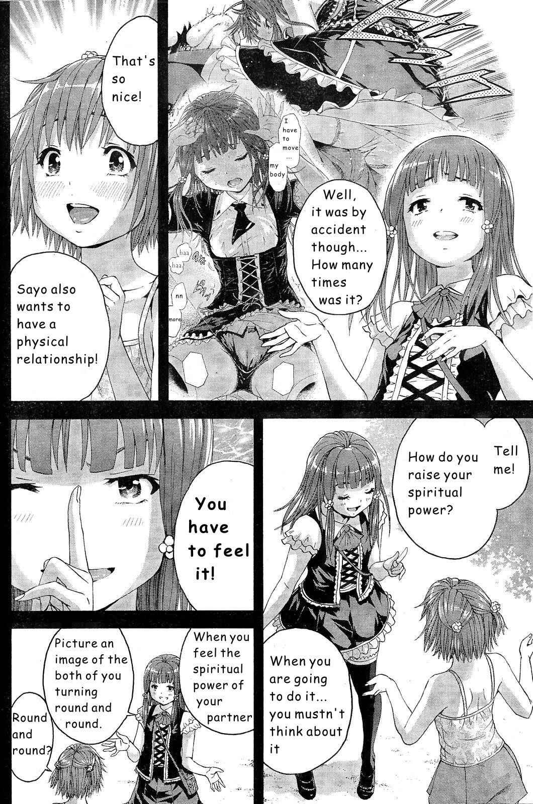Page 6 Chapter 54 Mujaki no Rakuen