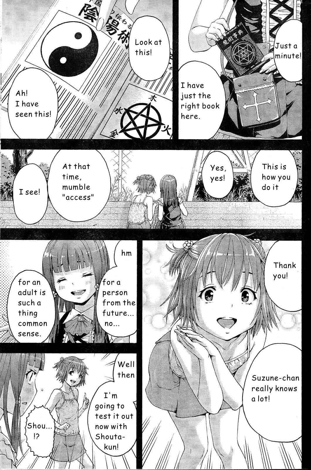 Page 7 Chapter 54 Mujaki no Rakuen