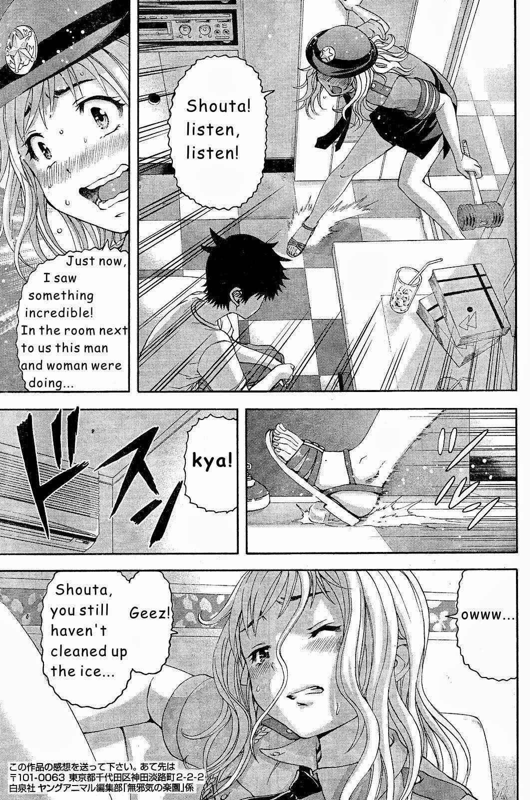 Page 13 Chapter 50 Mujaki no Rakuen