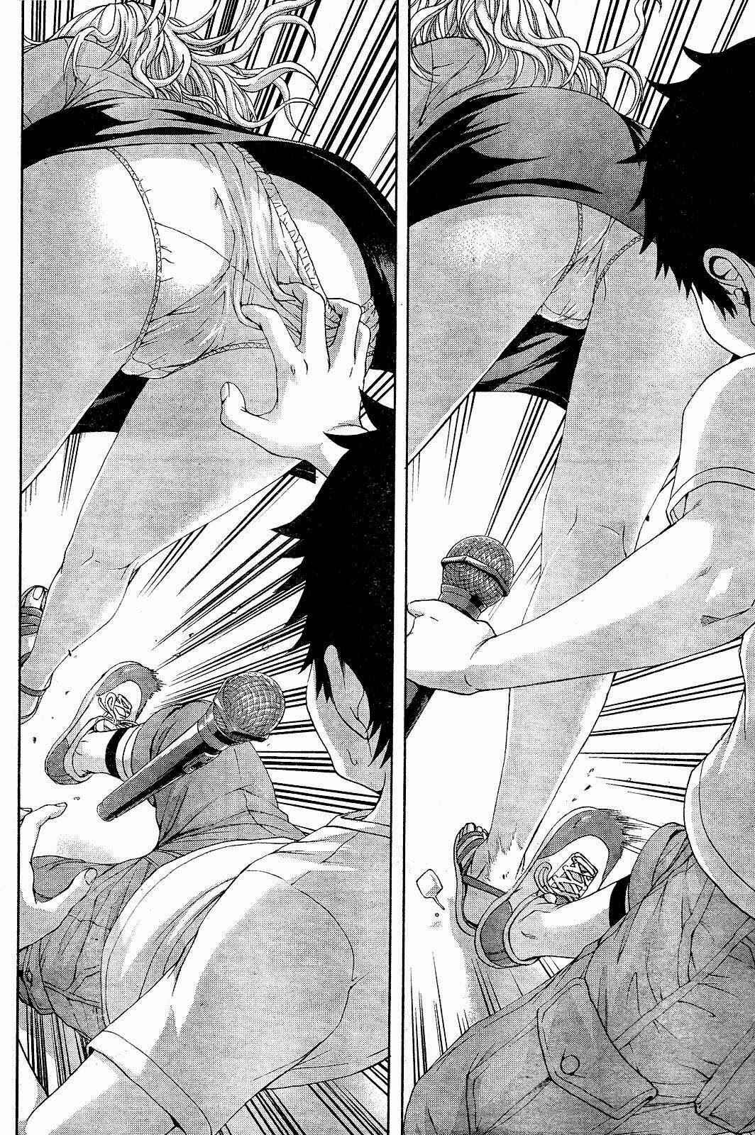 Page 18 Chapter 50 Mujaki no Rakuen