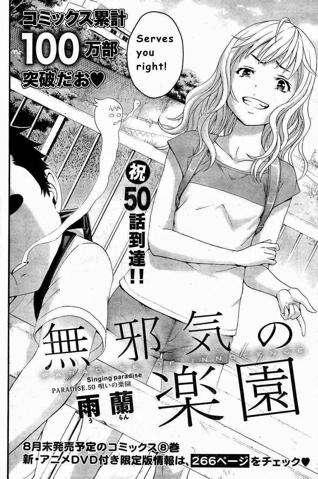 Page 2 Chapter 50 Mujaki no Rakuen