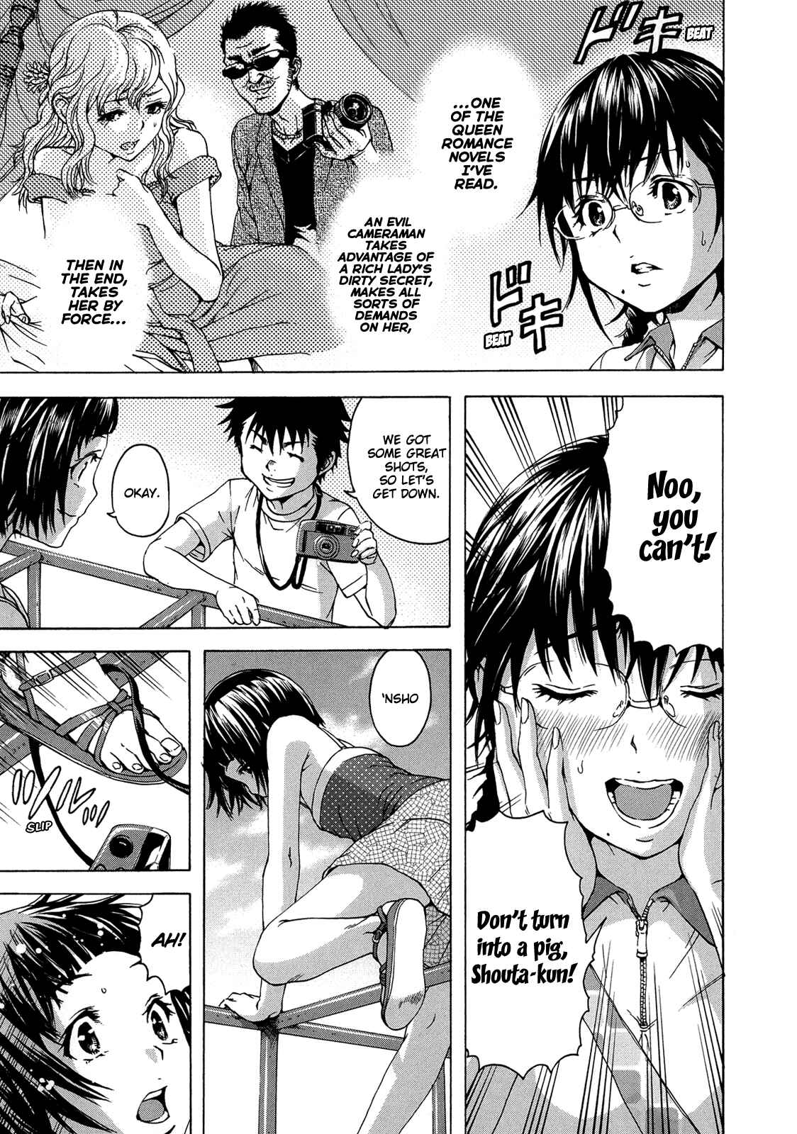 Page 11 Chapter 25 Mujaki no Rakuen