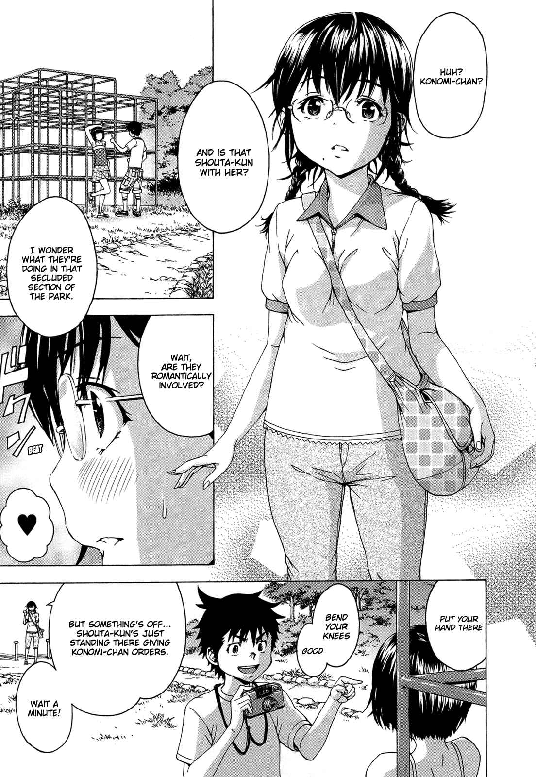 Page 5 Chapter 25 Mujaki no Rakuen