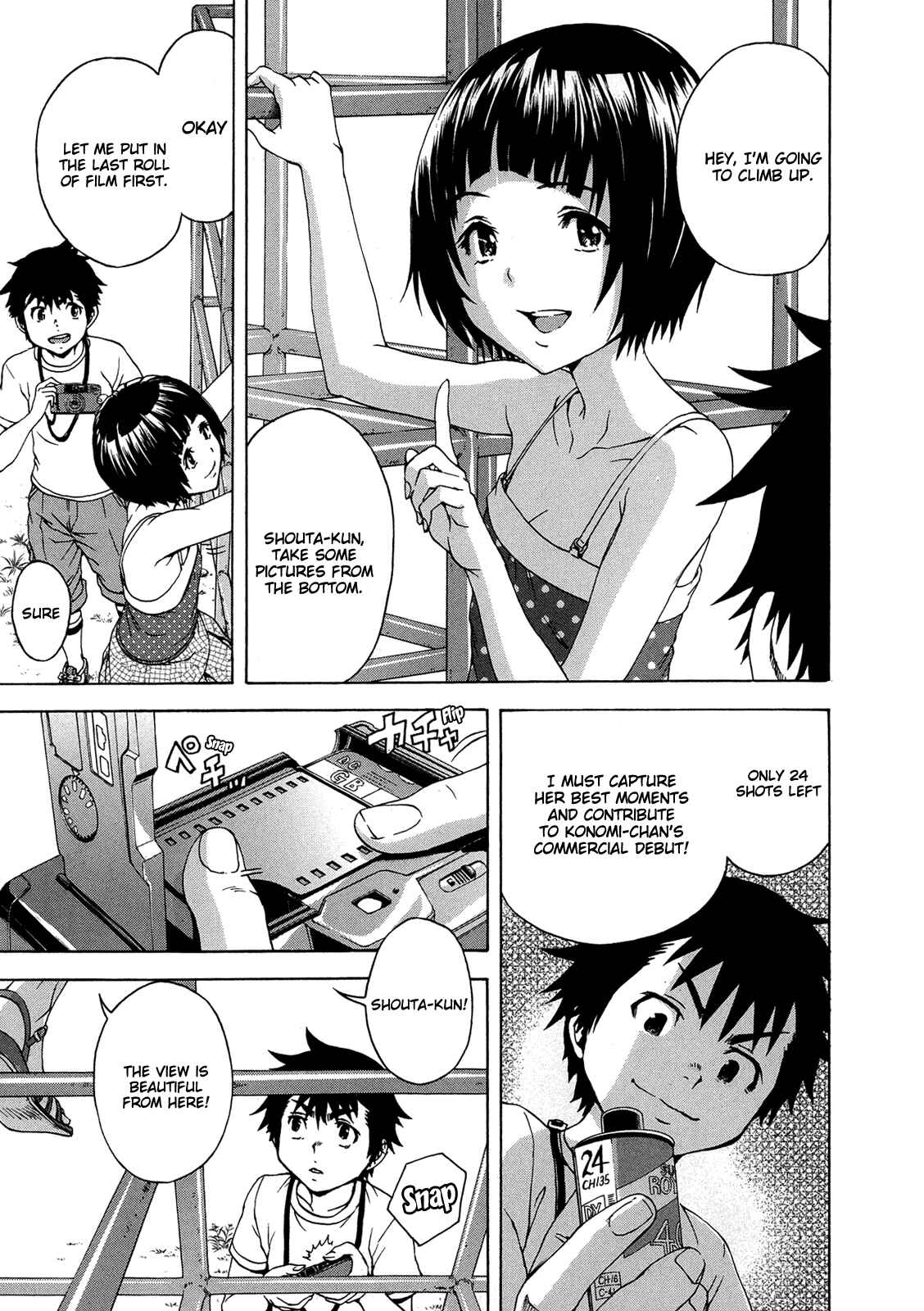 Page 7 Chapter 25 Mujaki no Rakuen