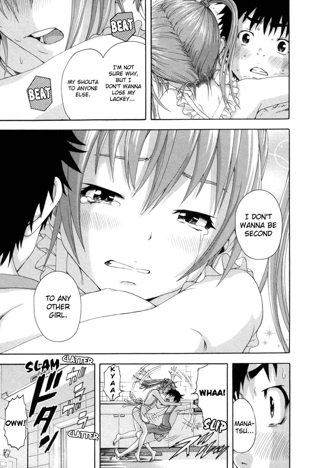 Page 13 Chapter 34 Mujaki no Rakuen