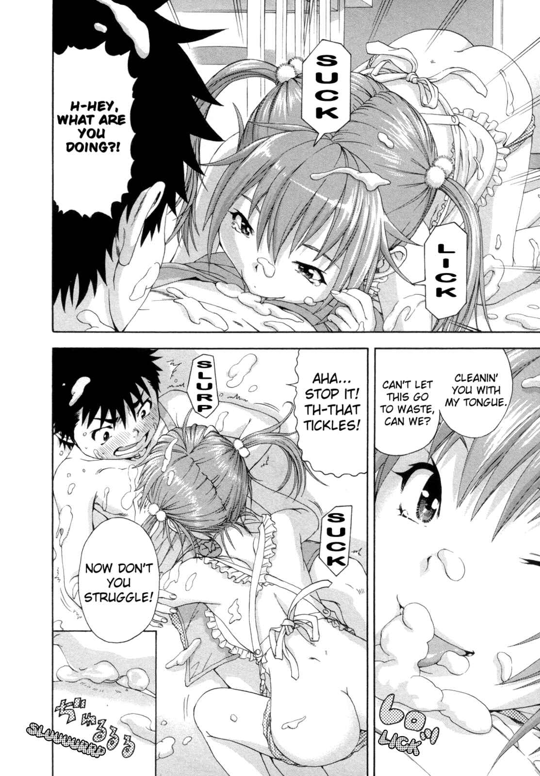 Page 16 Chapter 34 Mujaki no Rakuen
