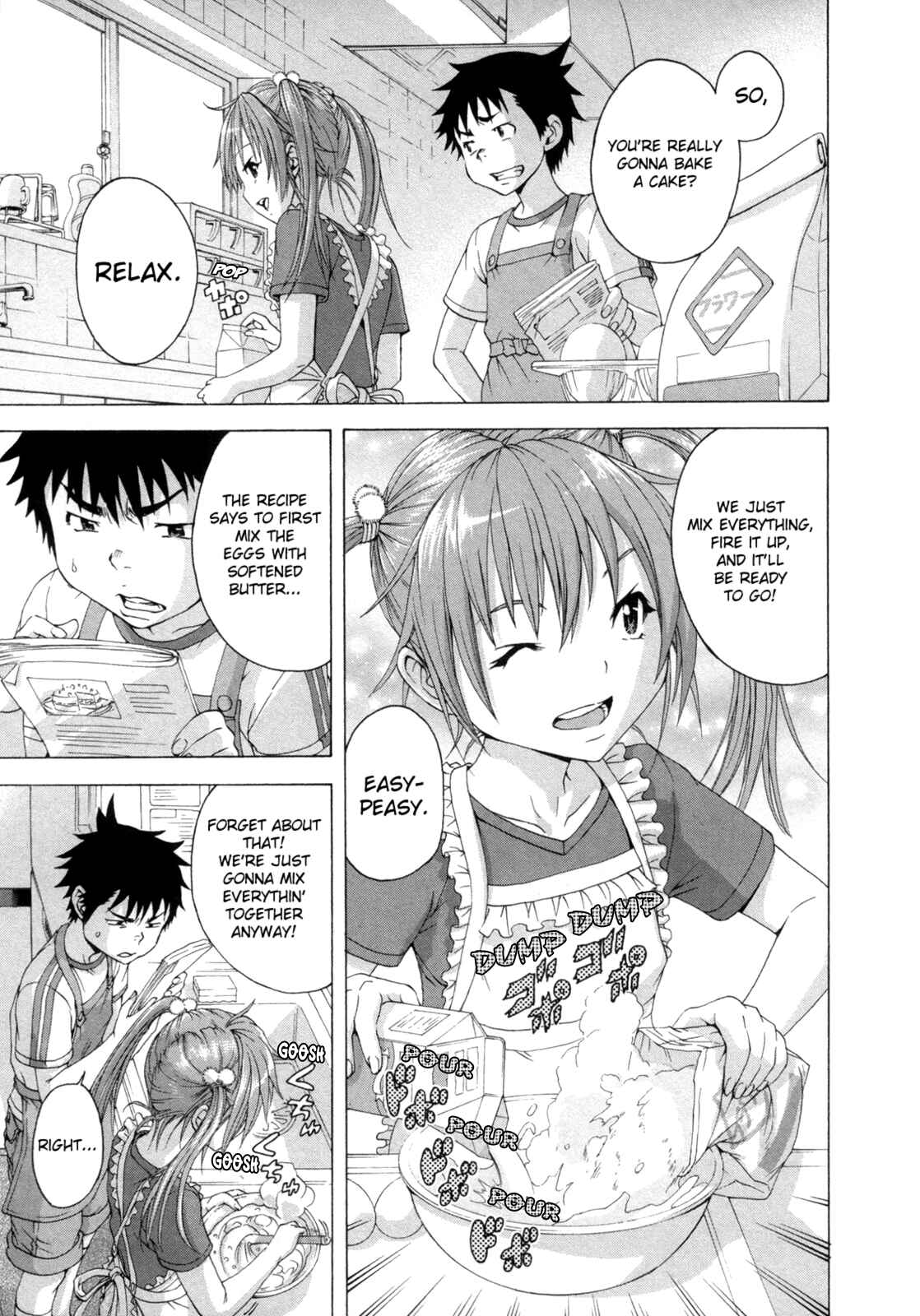 Page 3 Chapter 34 Mujaki no Rakuen