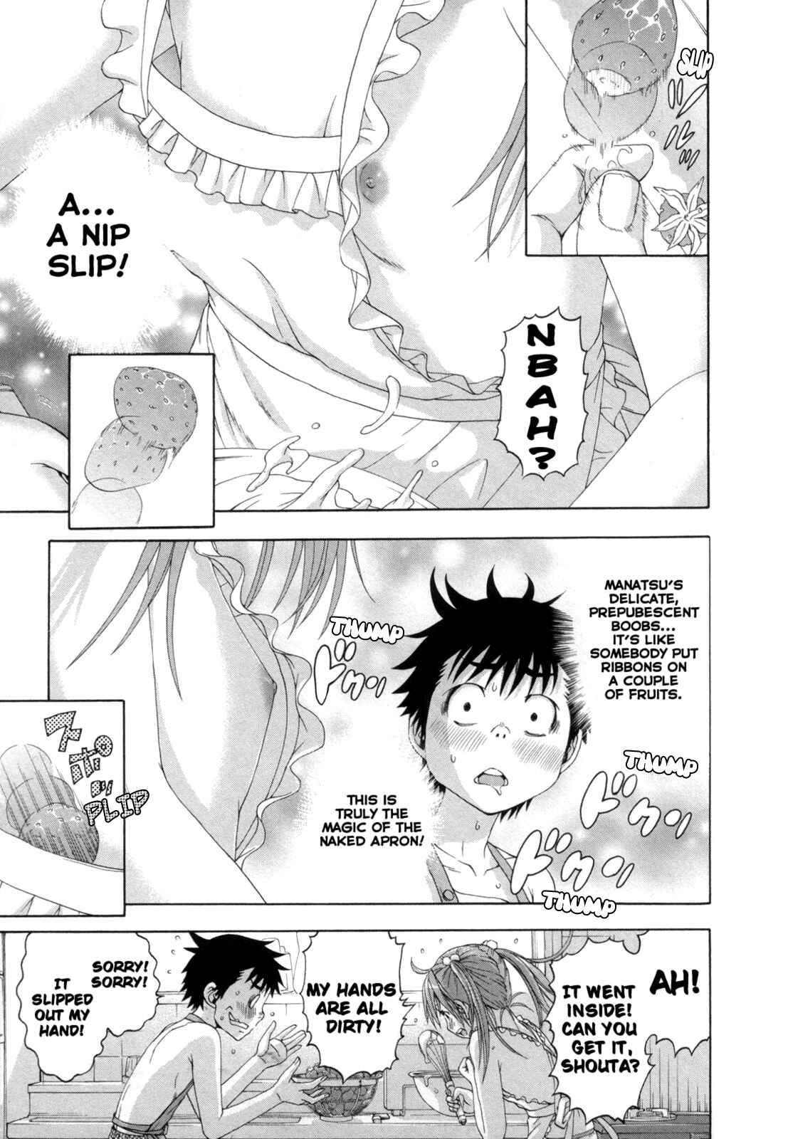 Page 7 Chapter 34 Mujaki no Rakuen