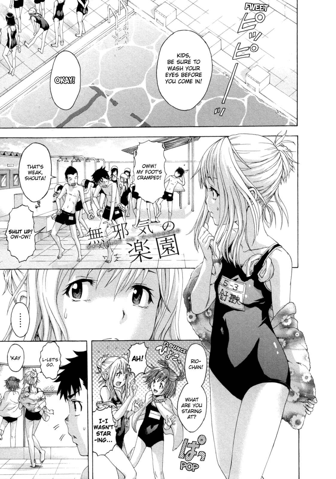 Page 1 Chapter 29 Mujaki no Rakuen