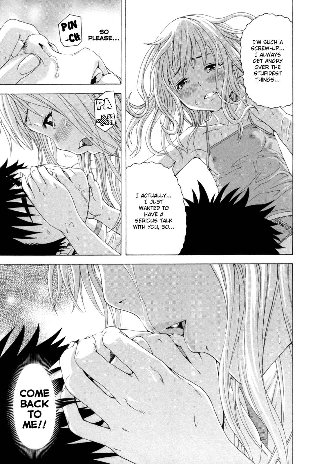 Page 15 Chapter 29 Mujaki no Rakuen