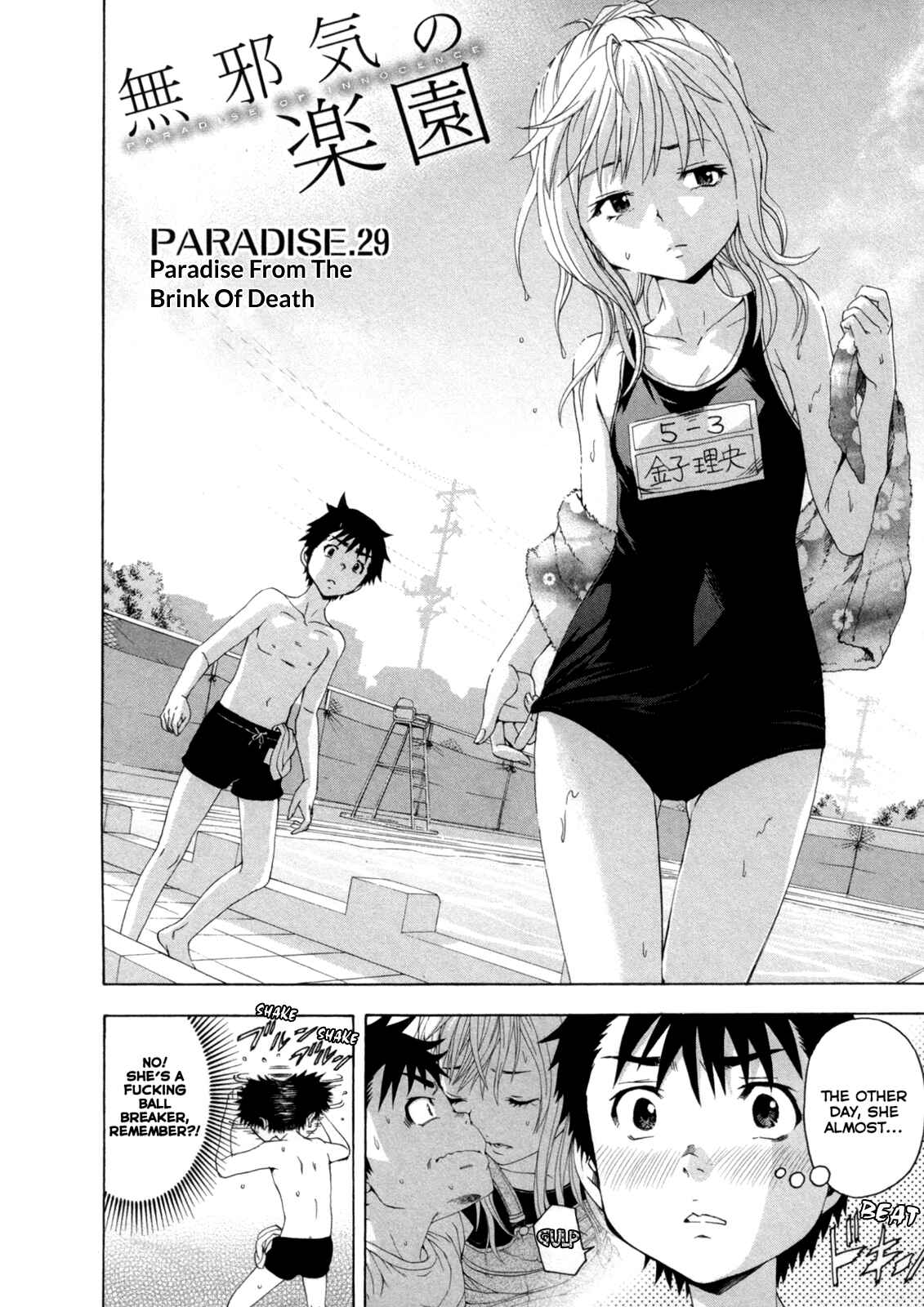 Page 2 Chapter 29 Mujaki no Rakuen