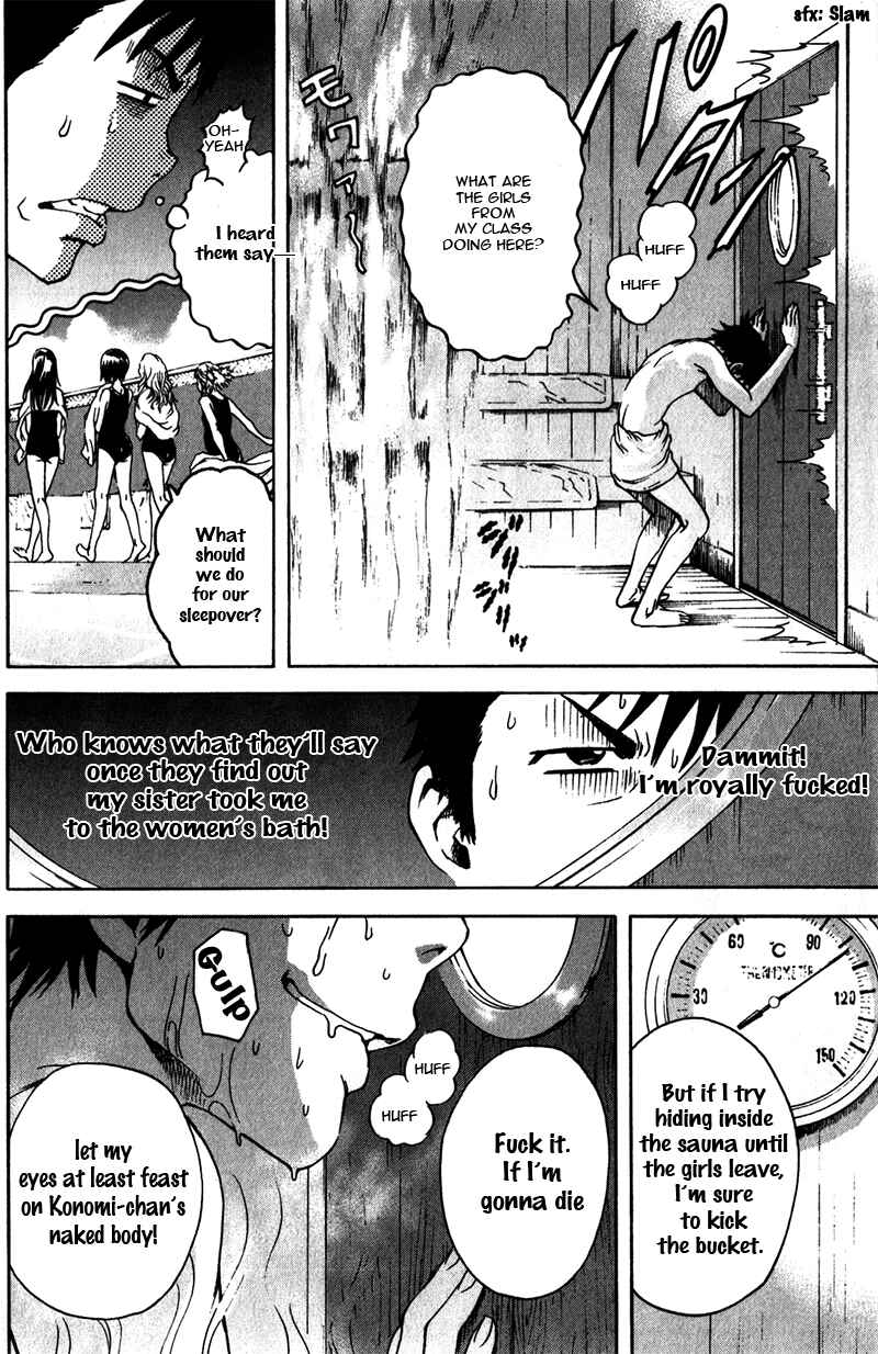 Page 15 Chapter 4 Mujaki no Rakuen