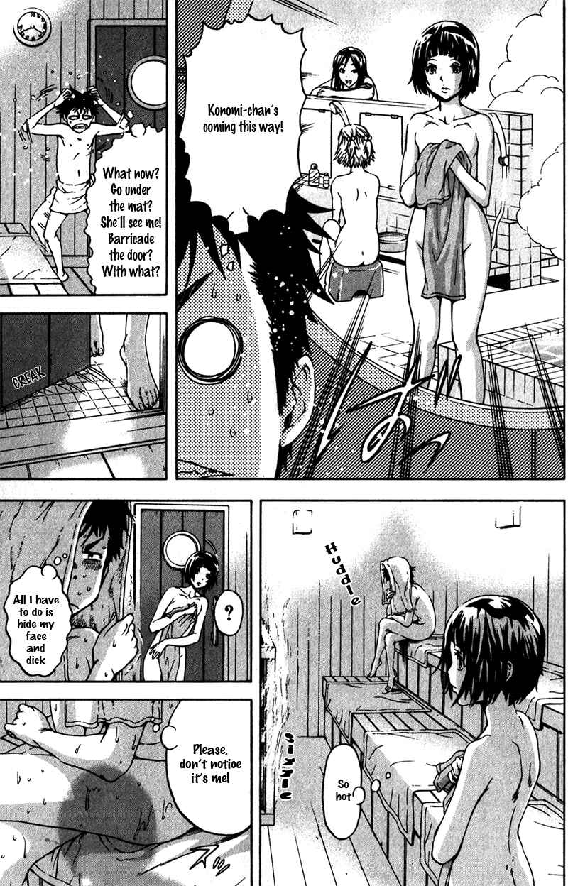 Page 16 Chapter 4 Mujaki no Rakuen