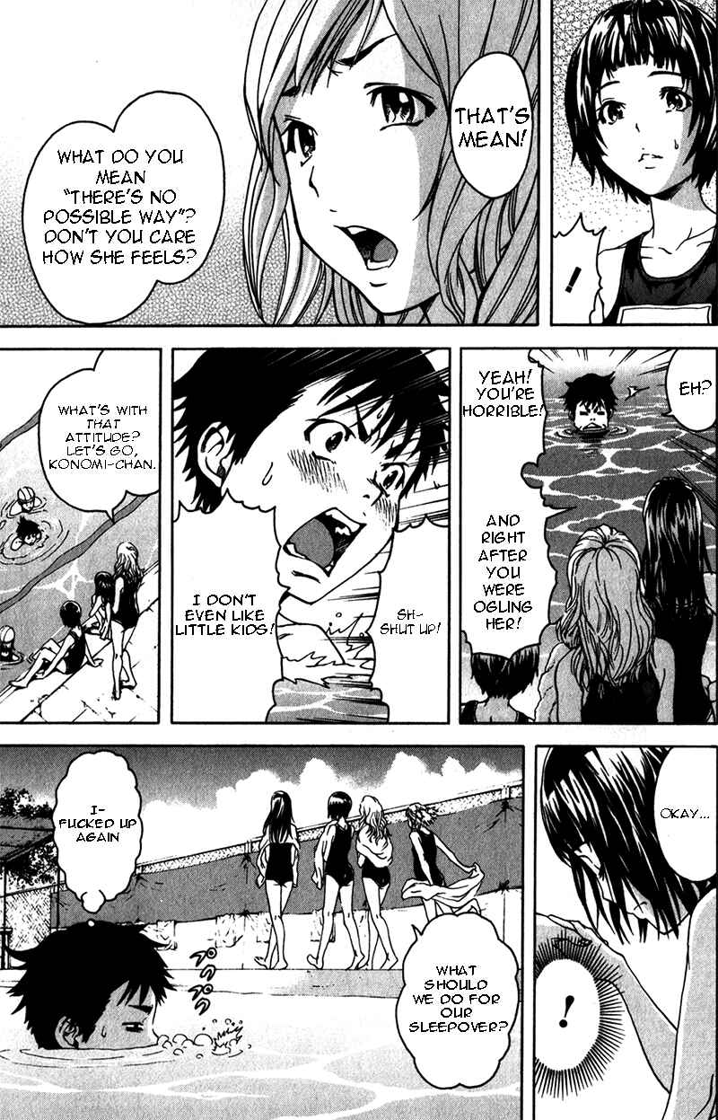 Page 8 Chapter 4 Mujaki no Rakuen