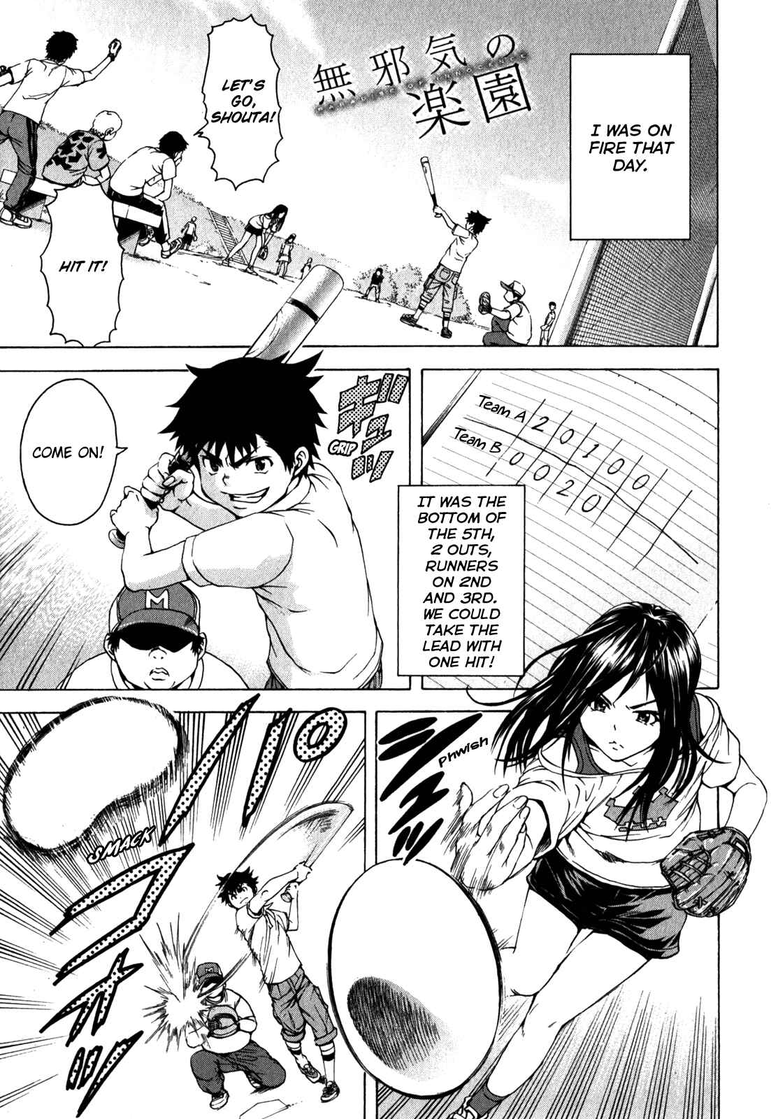 Page 1 Chapter 19 Mujaki no Rakuen