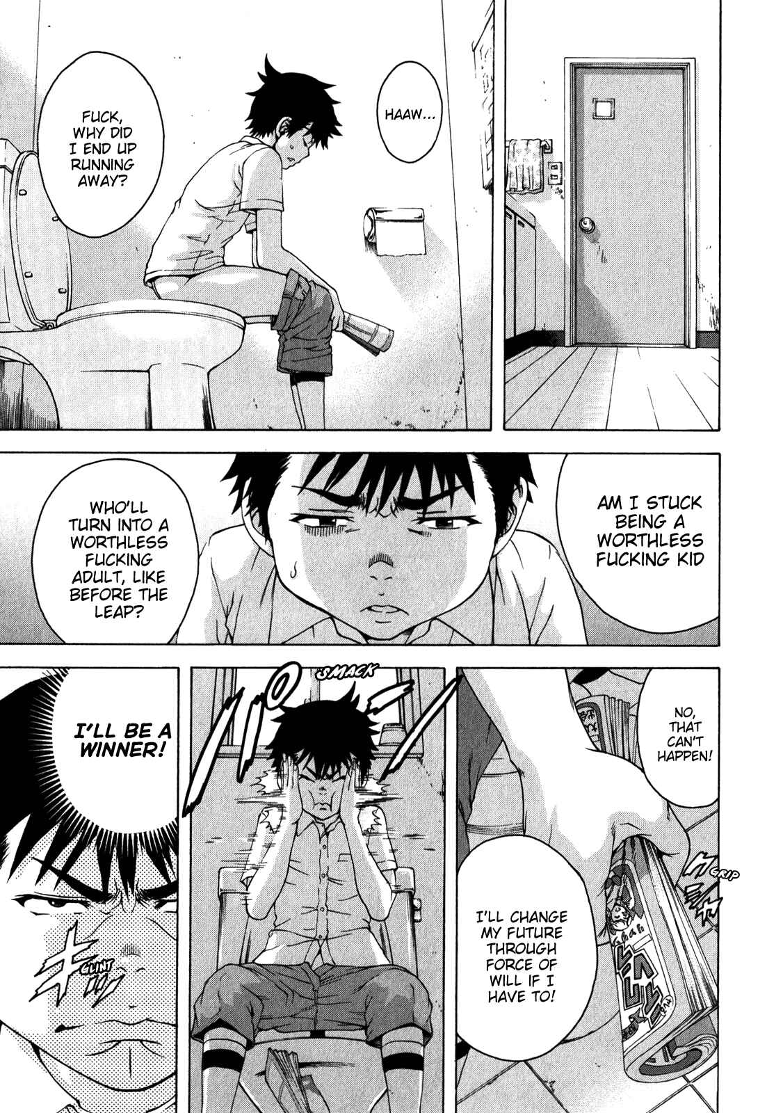 Page 15 Chapter 19 Mujaki no Rakuen