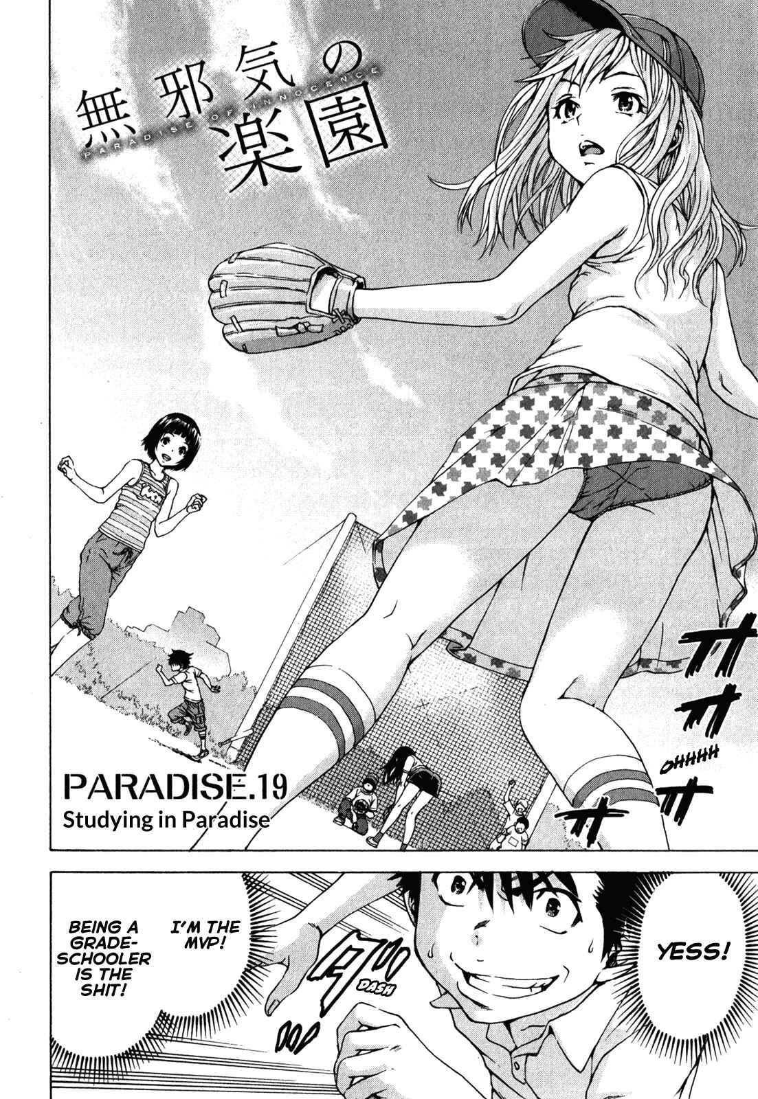 Page 2 Chapter 19 Mujaki no Rakuen