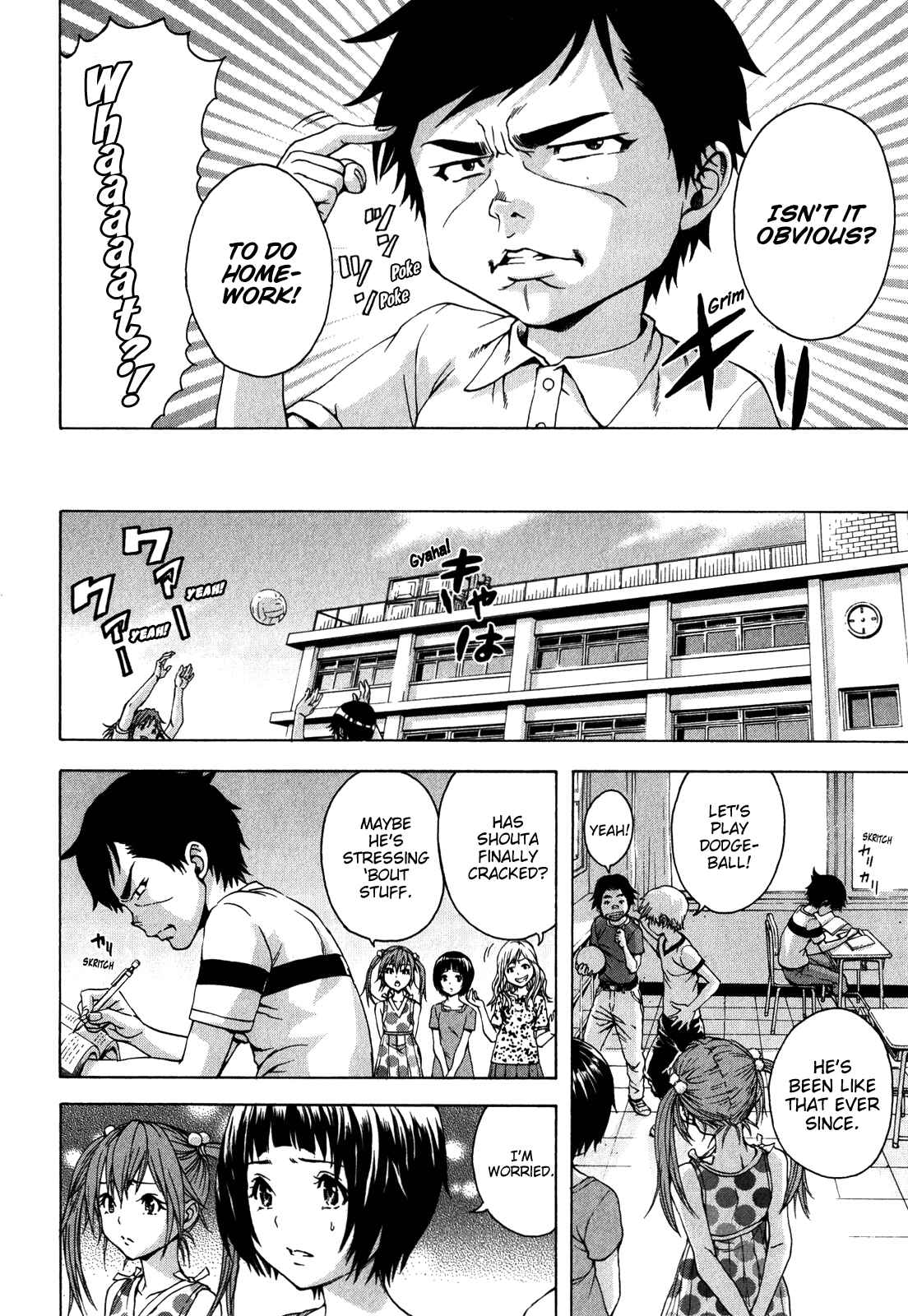 Page 4 Chapter 19 Mujaki no Rakuen