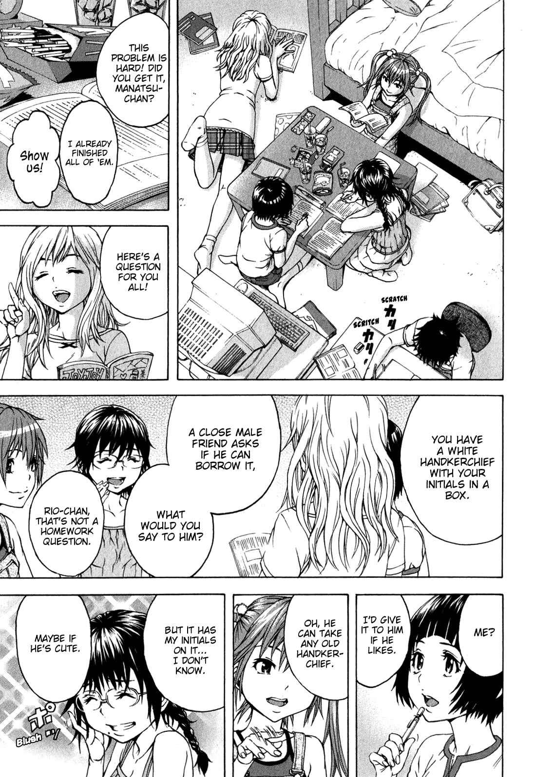 Page 7 Chapter 19 Mujaki no Rakuen