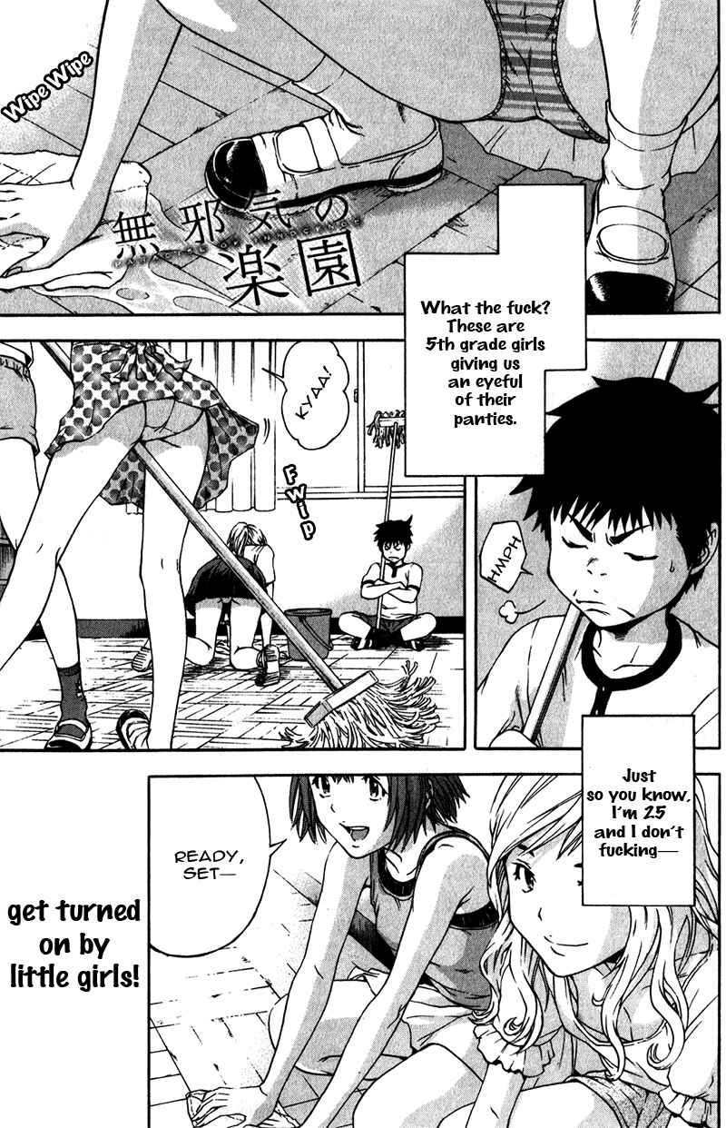 Page 1 Chapter 5 Mujaki no Rakuen