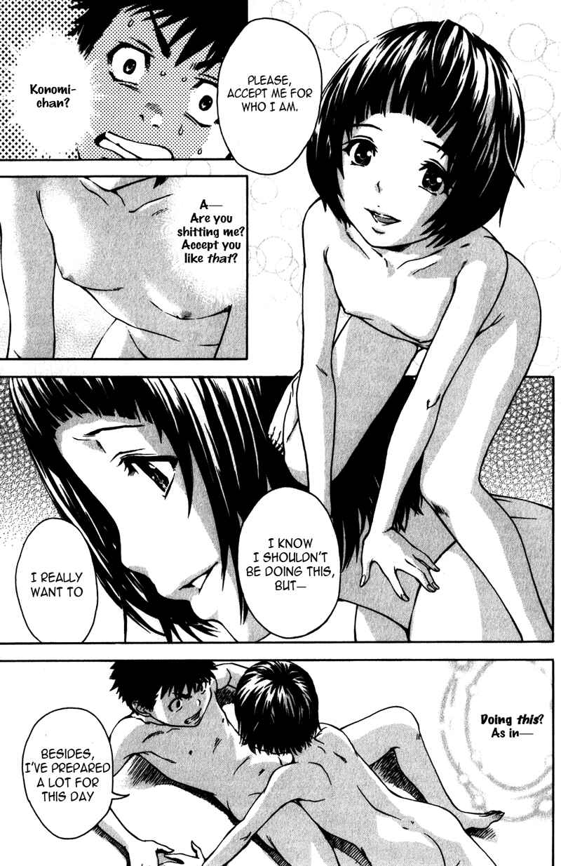 Page 17 Chapter 5 Mujaki no Rakuen