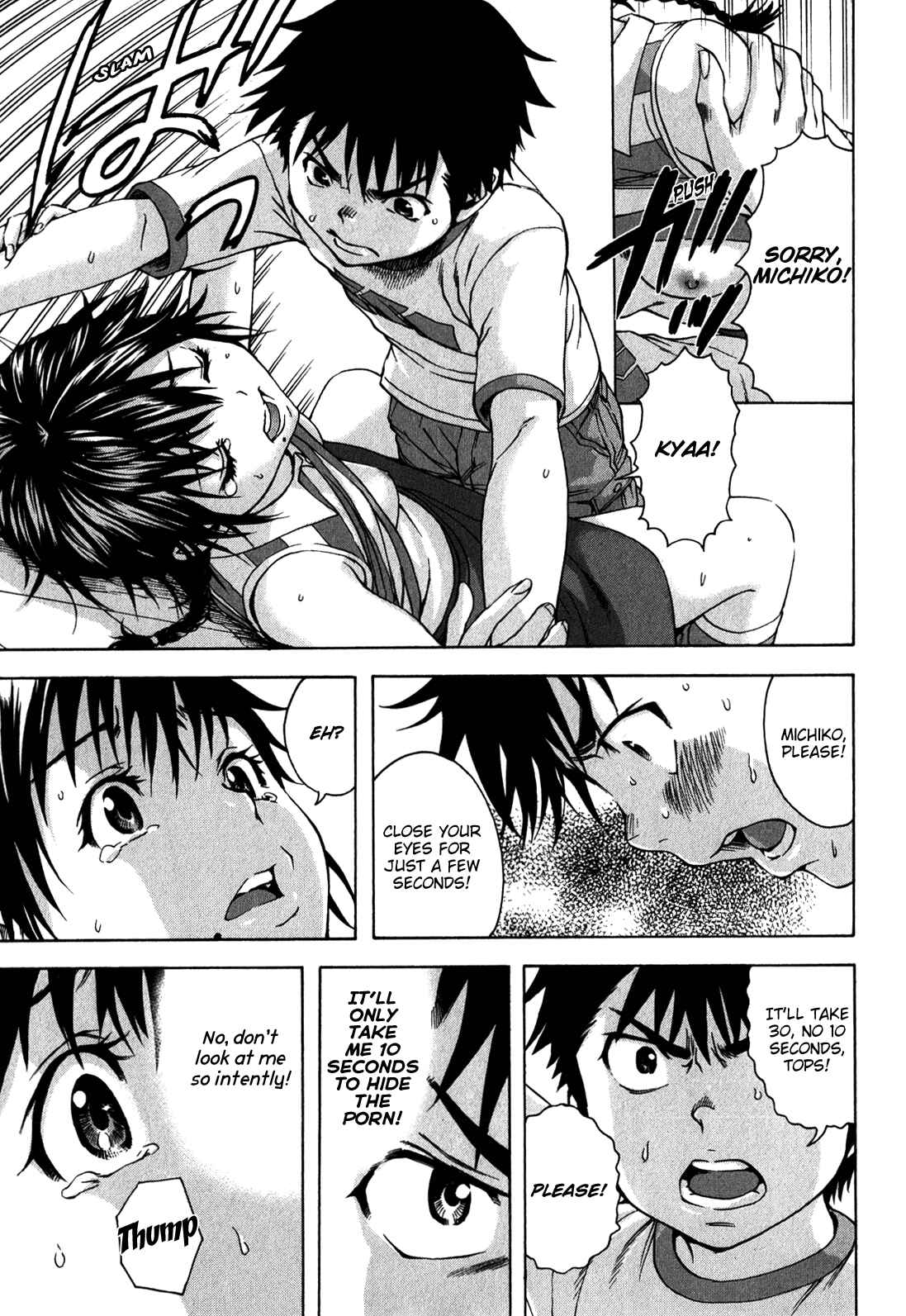 Page 17 Chapter 18 Mujaki no Rakuen
