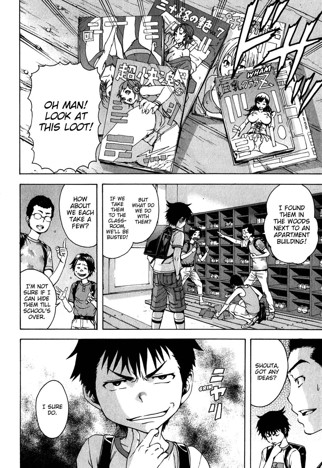 Page 2 Chapter 18 Mujaki no Rakuen