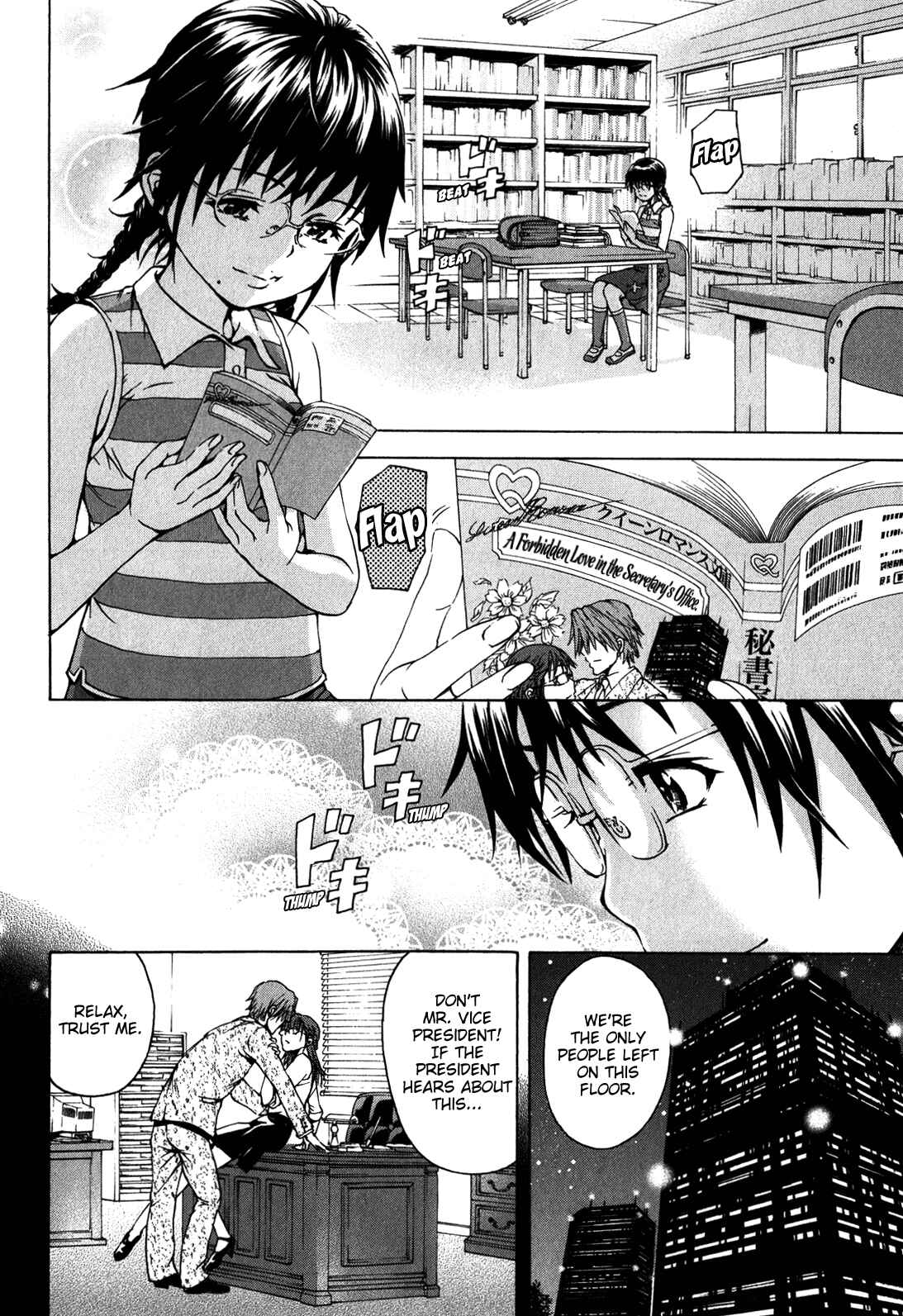 Page 4 Chapter 18 Mujaki no Rakuen