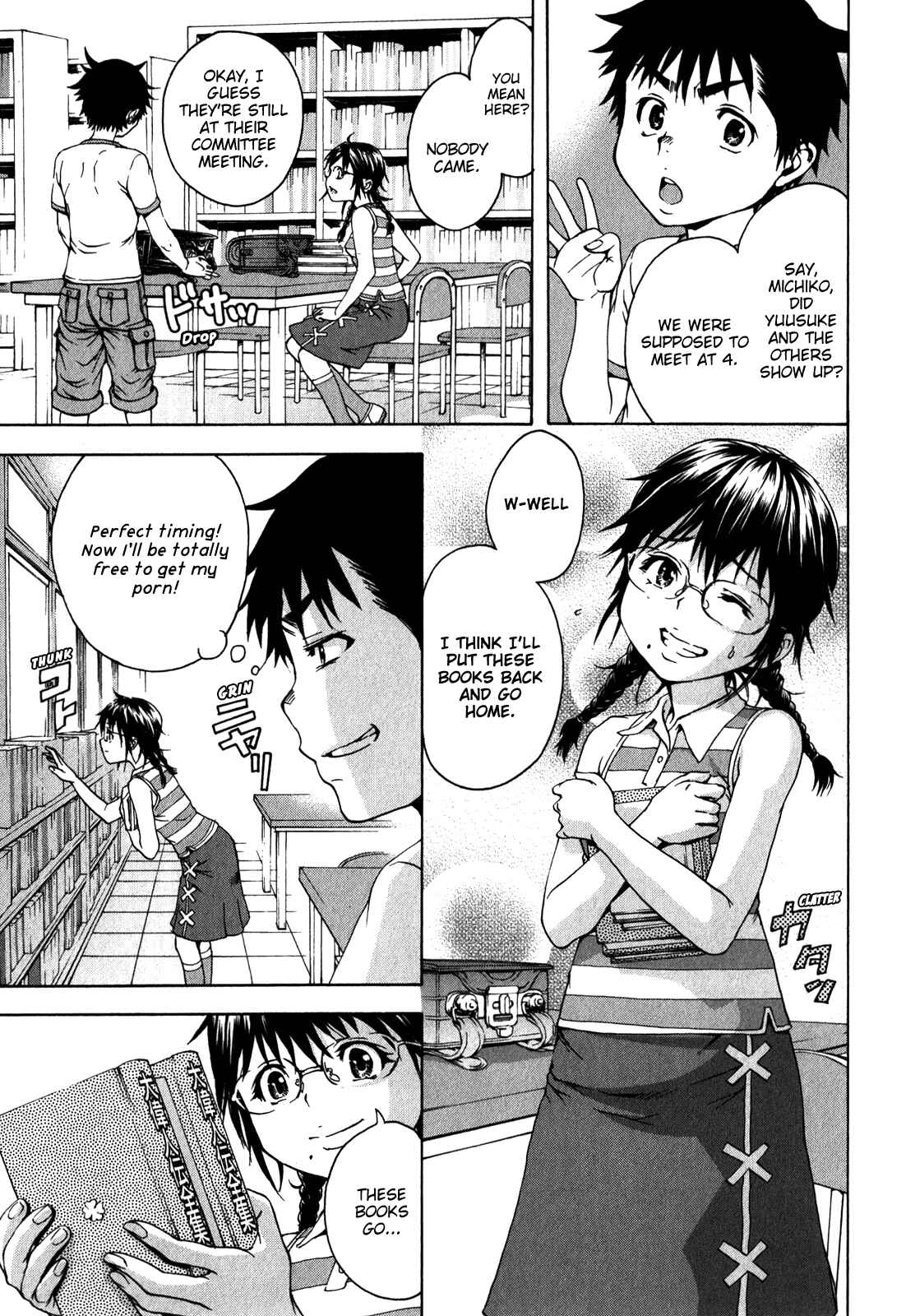 Page 7 Chapter 18 Mujaki no Rakuen