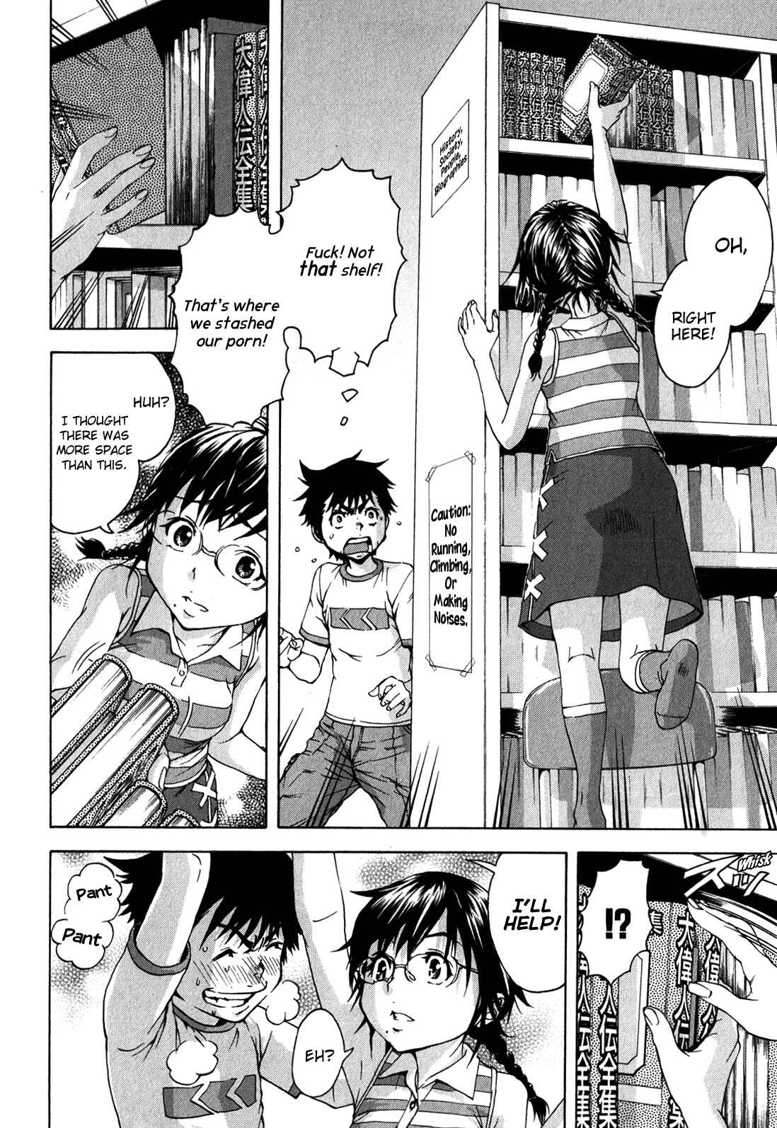 Page 8 Chapter 18 Mujaki no Rakuen