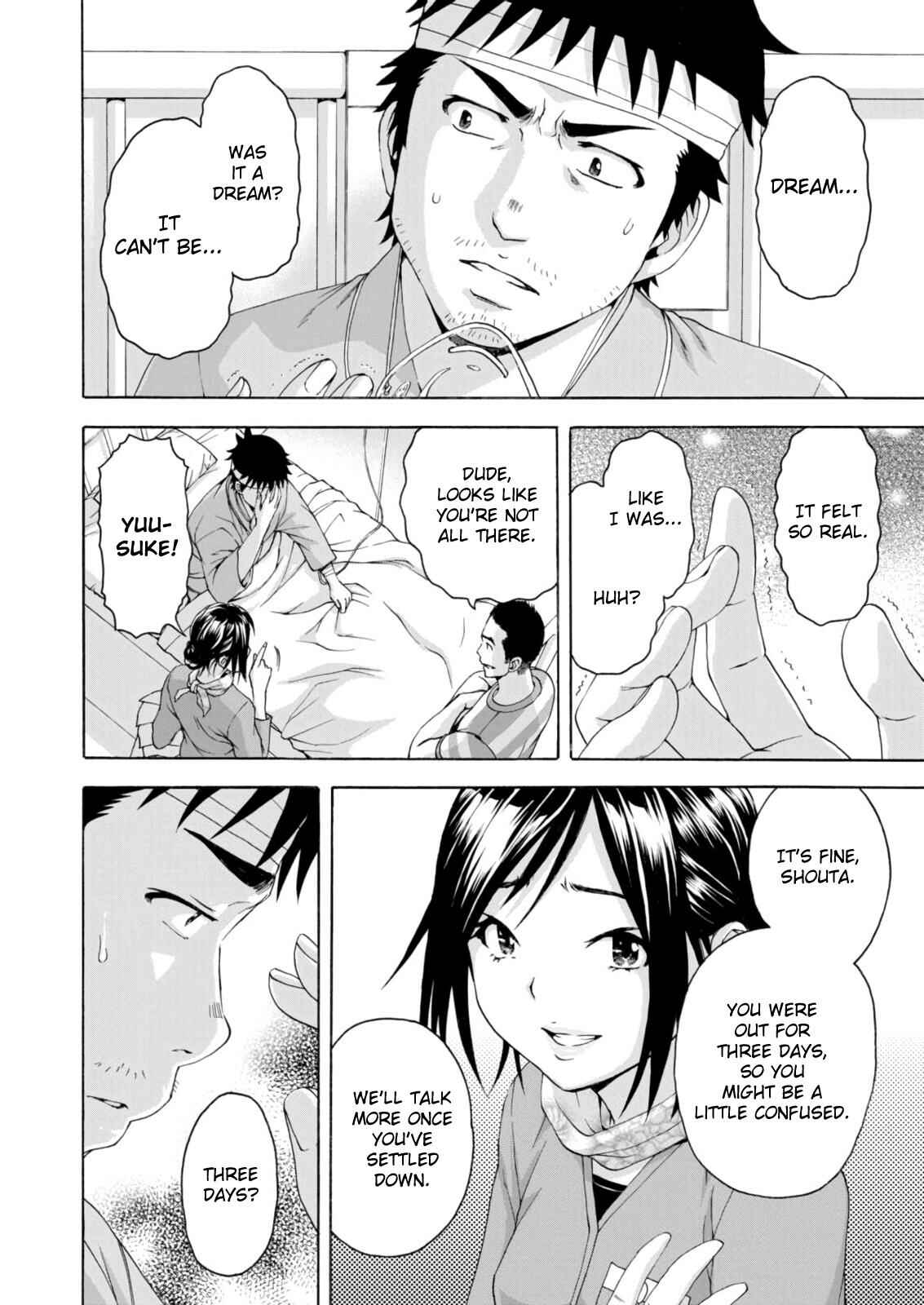 Page 6 Chapter 78 Mujaki no Rakuen