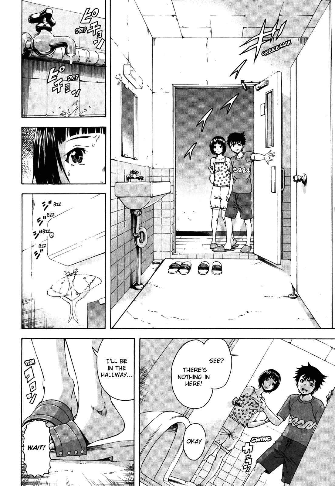 Page 7 Chapter 16 Mujaki no Rakuen