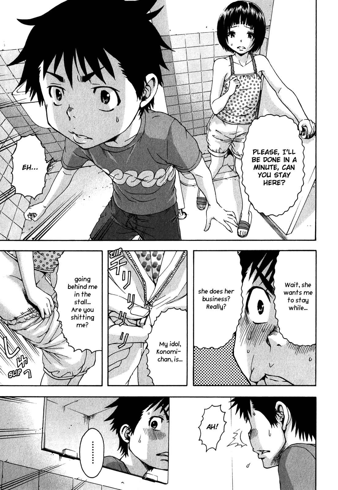 Page 8 Chapter 16 Mujaki no Rakuen