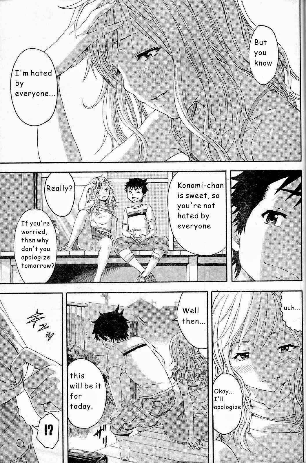 Page 13 Chapter 43 Mujaki no Rakuen