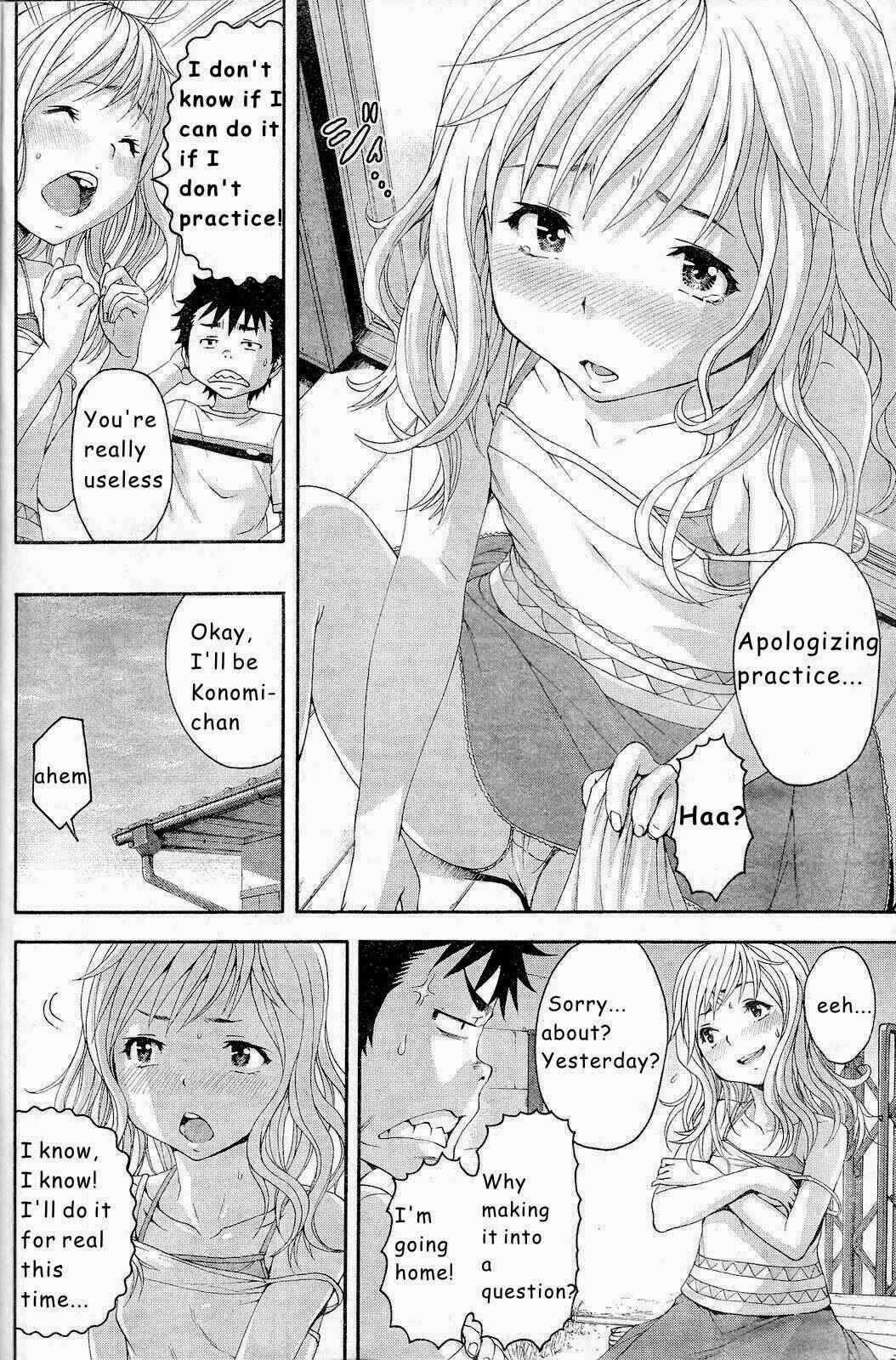 Page 14 Chapter 43 Mujaki no Rakuen