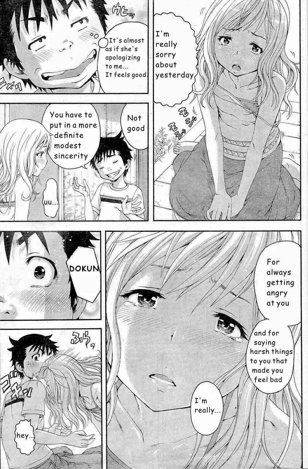 Page 15 Chapter 43 Mujaki no Rakuen