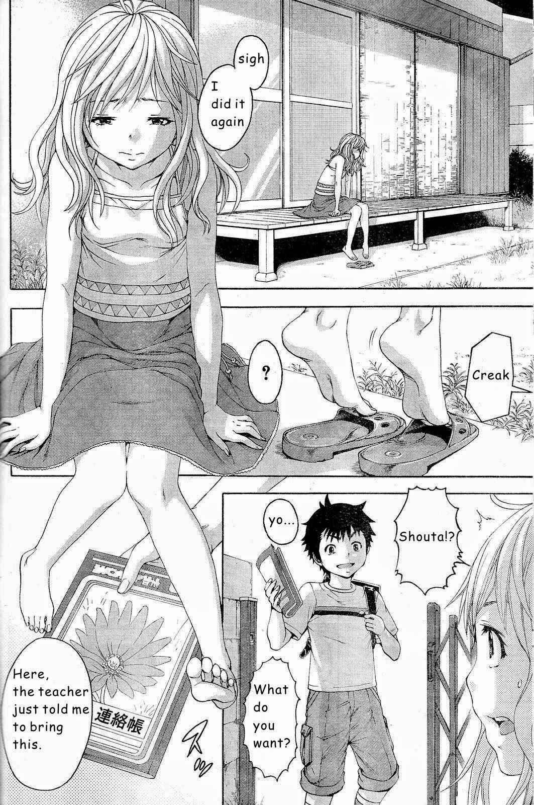 Page 4 Chapter 43 Mujaki no Rakuen