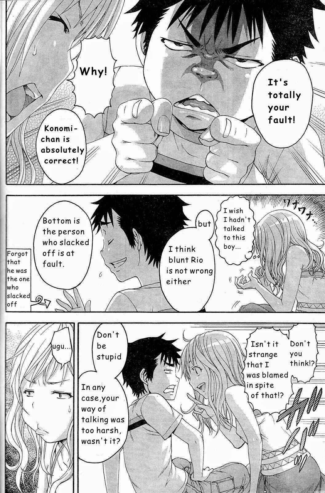 Page 6 Chapter 43 Mujaki no Rakuen