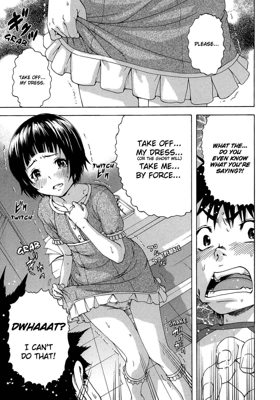Page 13 Chapter 26 Mujaki no Rakuen