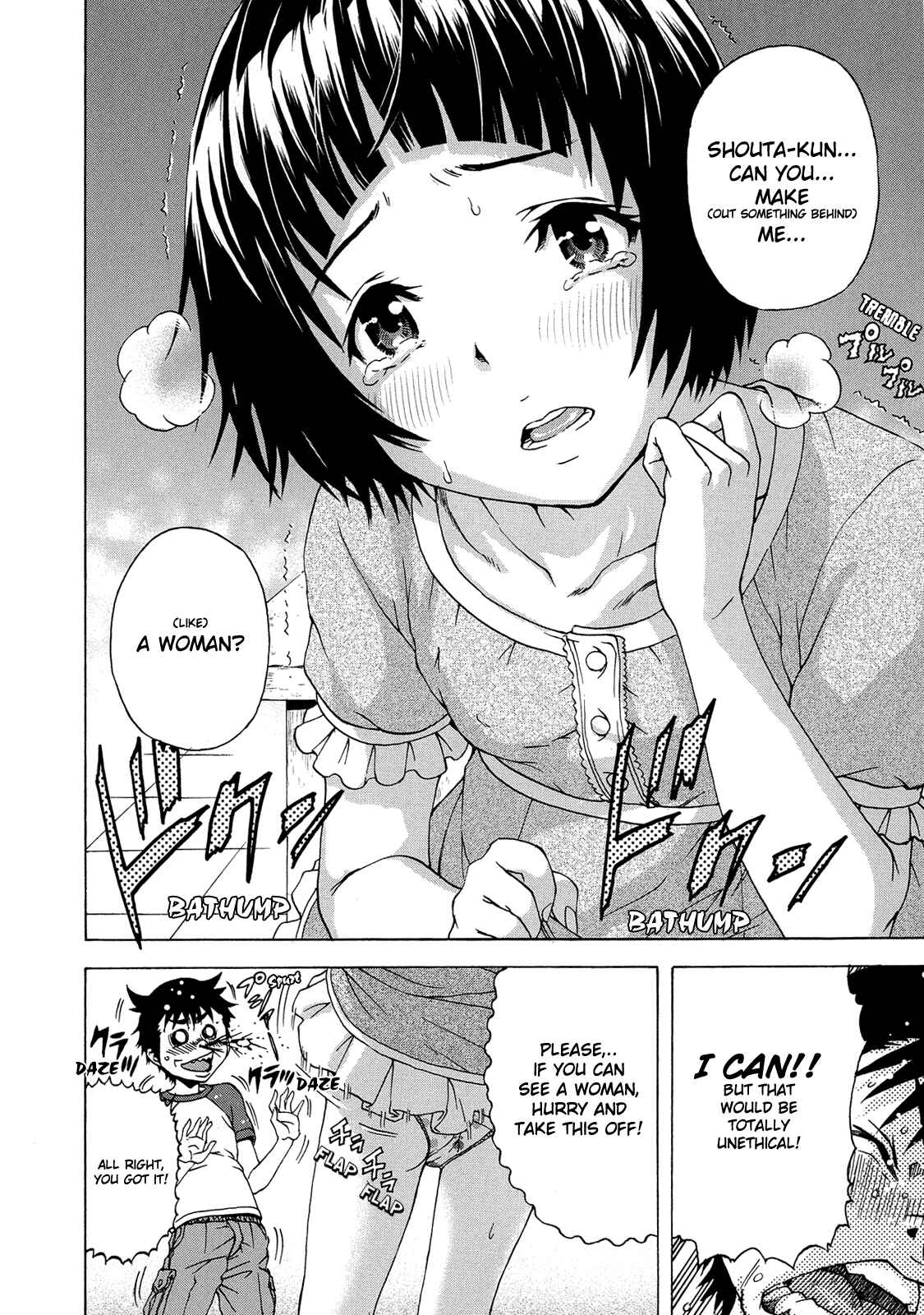 Page 14 Chapter 26 Mujaki no Rakuen