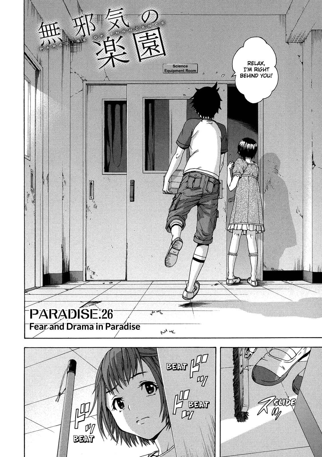 Page 2 Chapter 26 Mujaki no Rakuen