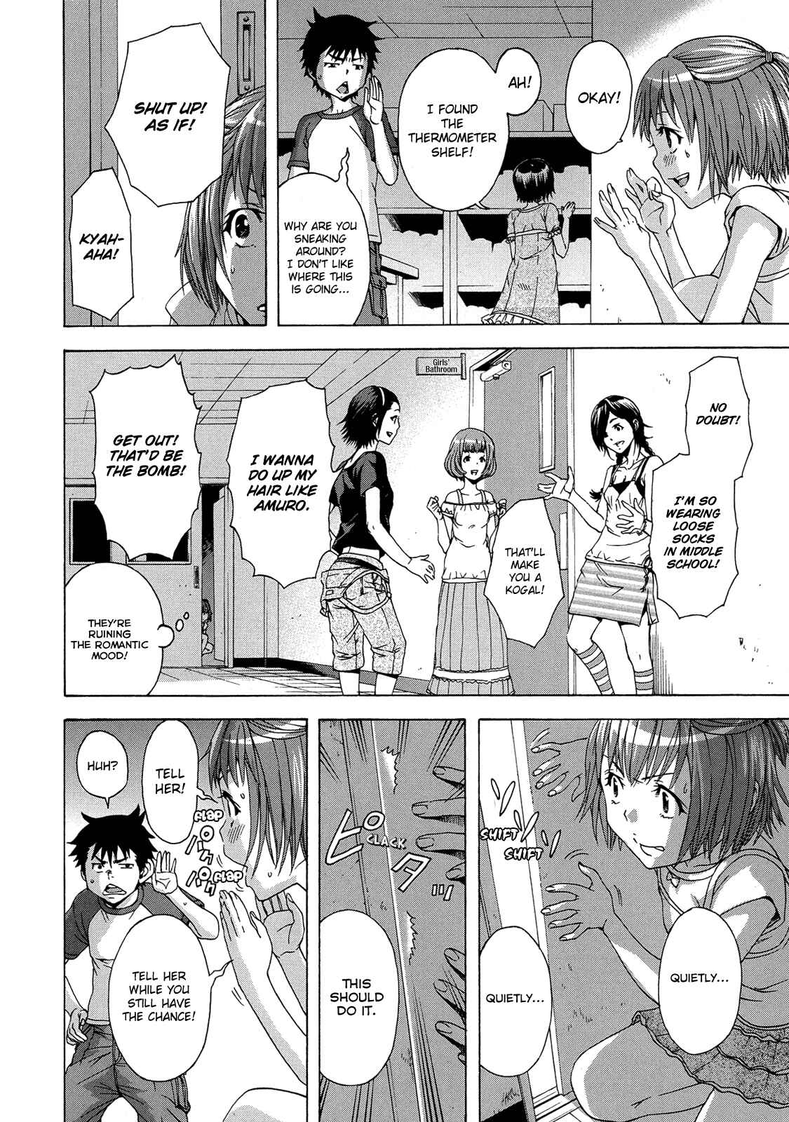 Page 6 Chapter 26 Mujaki no Rakuen