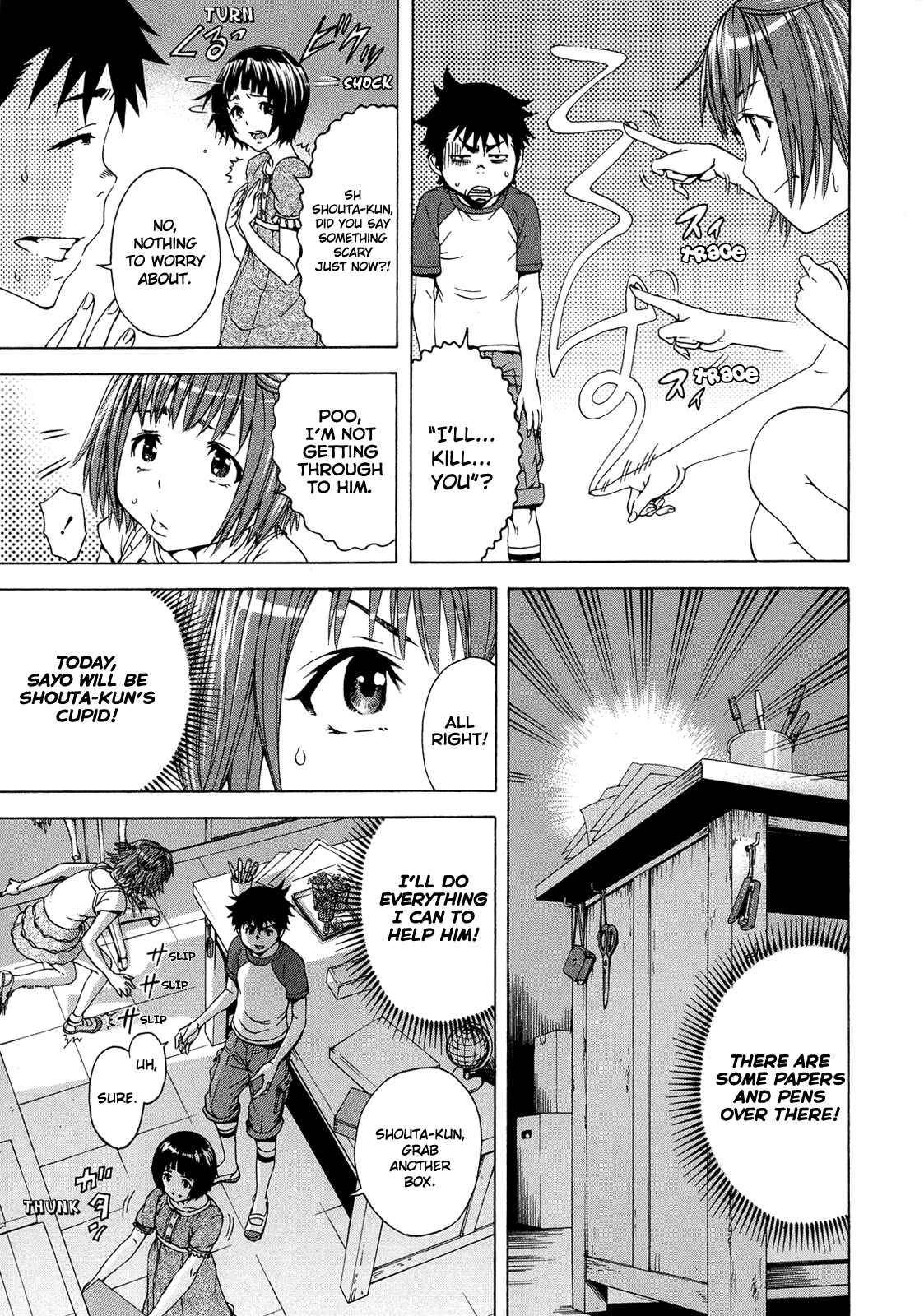 Page 7 Chapter 26 Mujaki no Rakuen