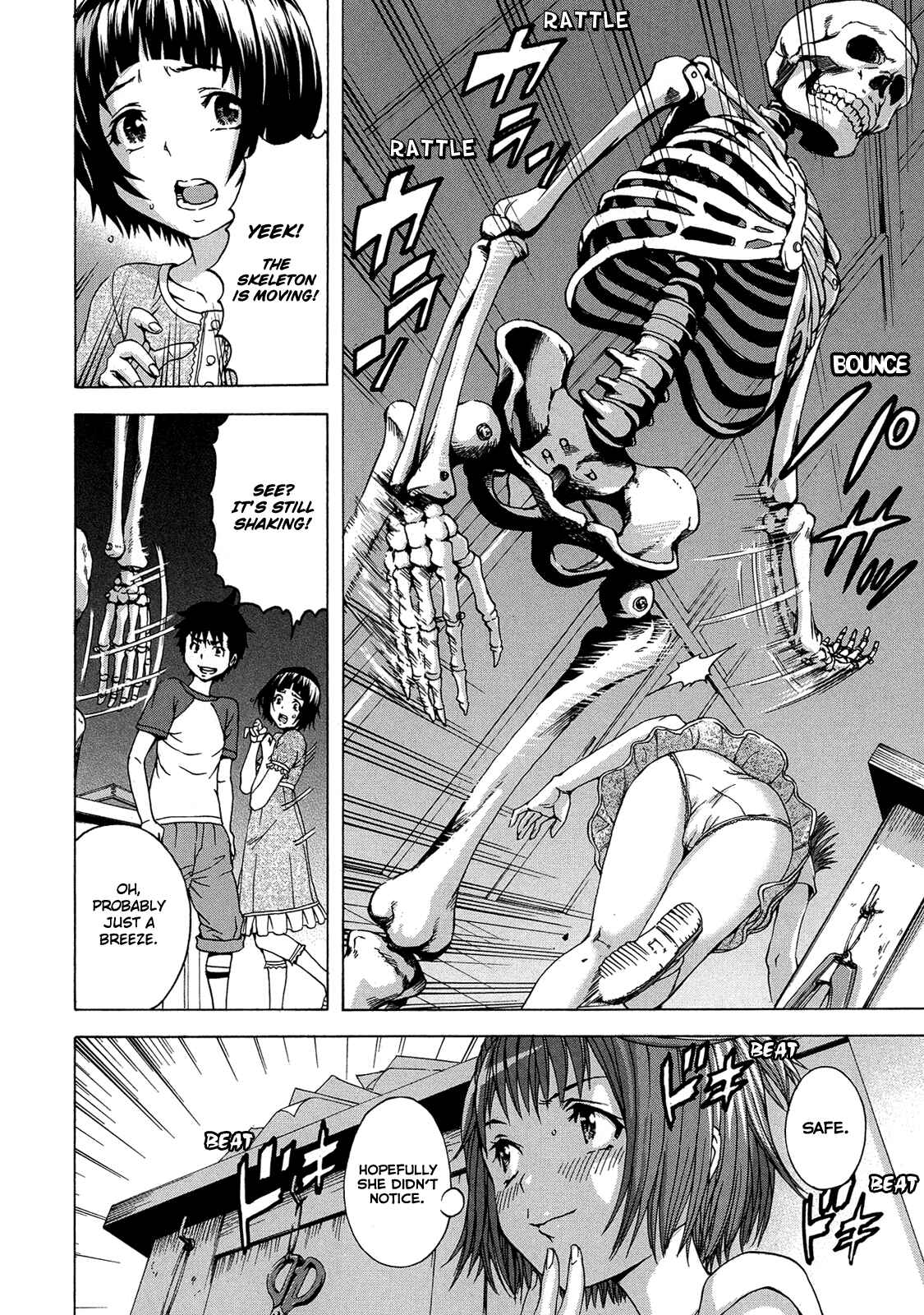 Page 8 Chapter 26 Mujaki no Rakuen